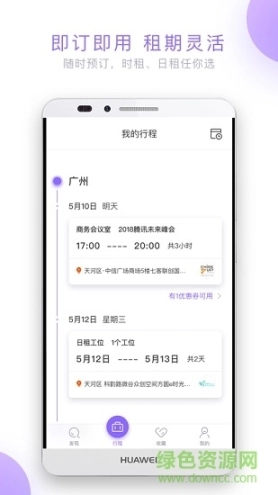 点击查看大图