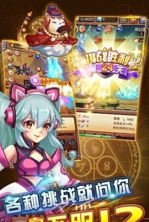 百万个大魔王星耀版