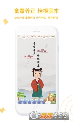 点击查看大图