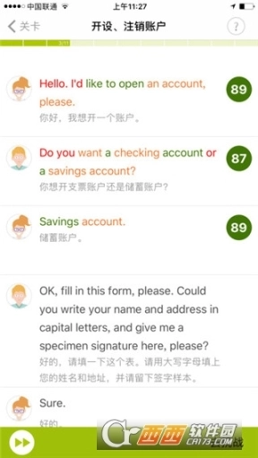 点击查看大图