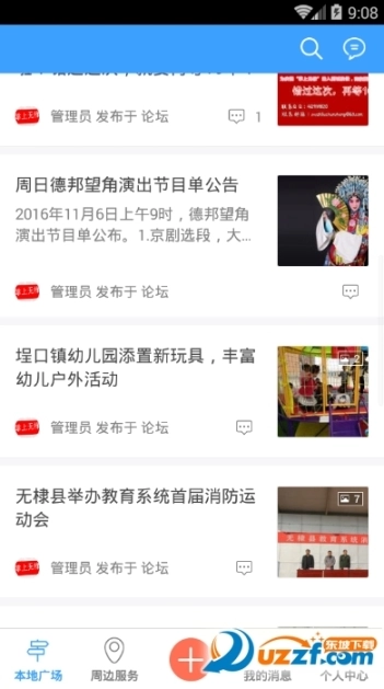 点击查看大图
