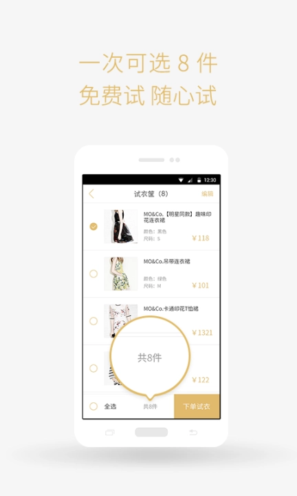 点击查看大图