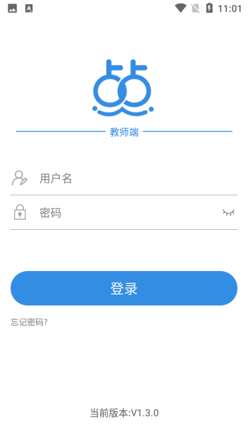 点点课教师端