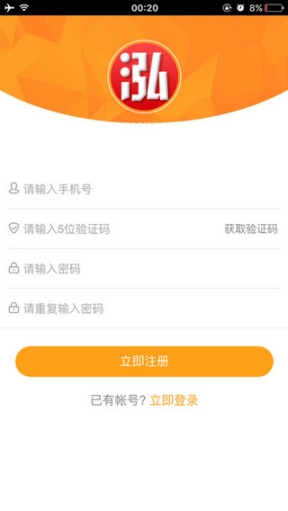 泓樽付