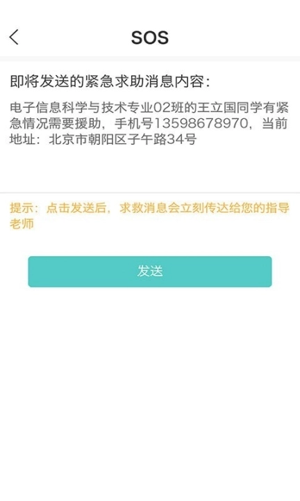 点击查看大图