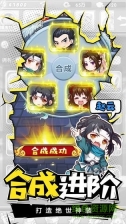 乌拉拉三国bt版