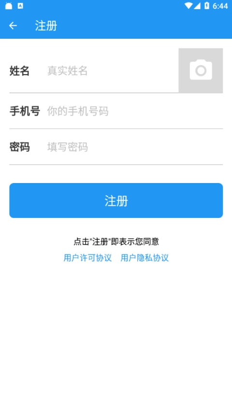 点击查看大图
