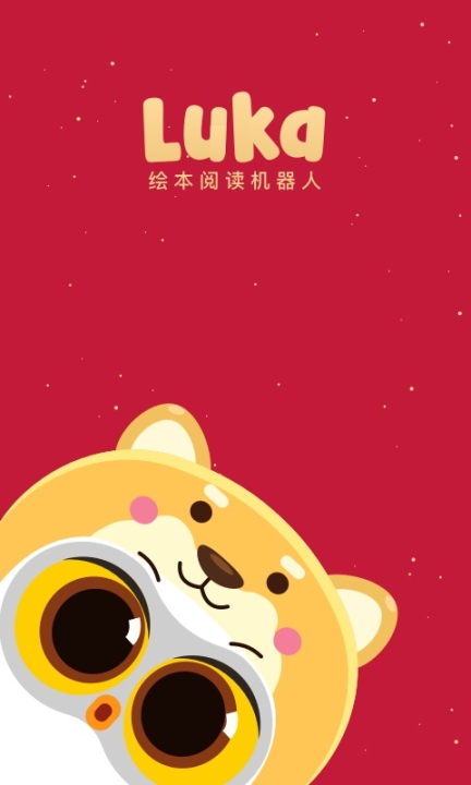 Luka阅读养成手机版图1