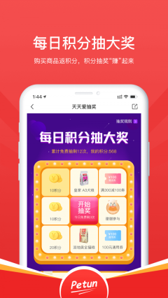 点击查看大图