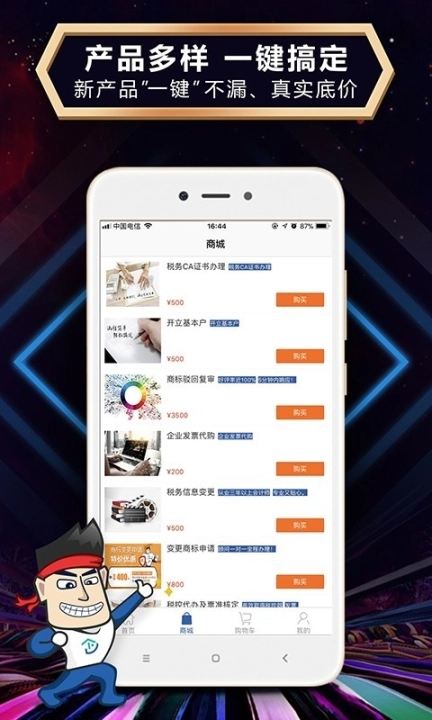 点击查看大图