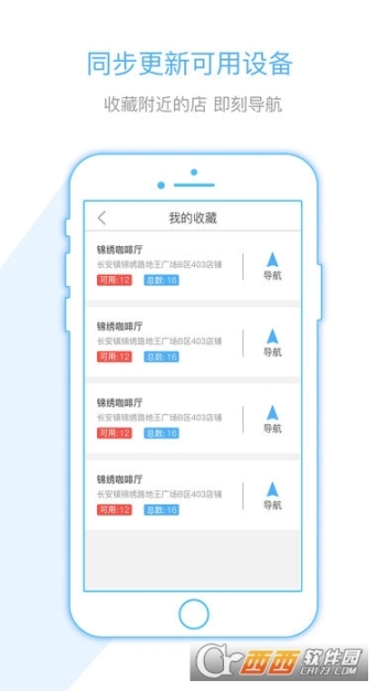易利充