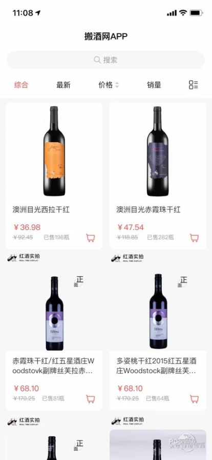 点击查看大图