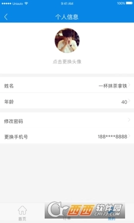 点击查看大图