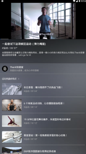 太阳网