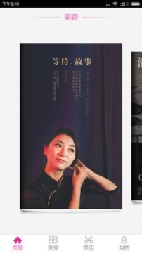 点击查看大图