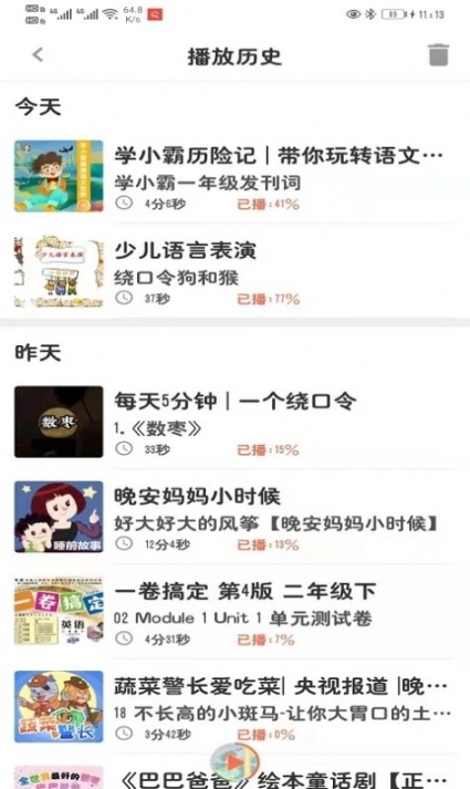 点击查看大图