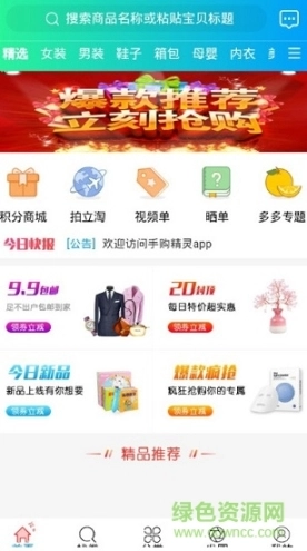 点击查看大图