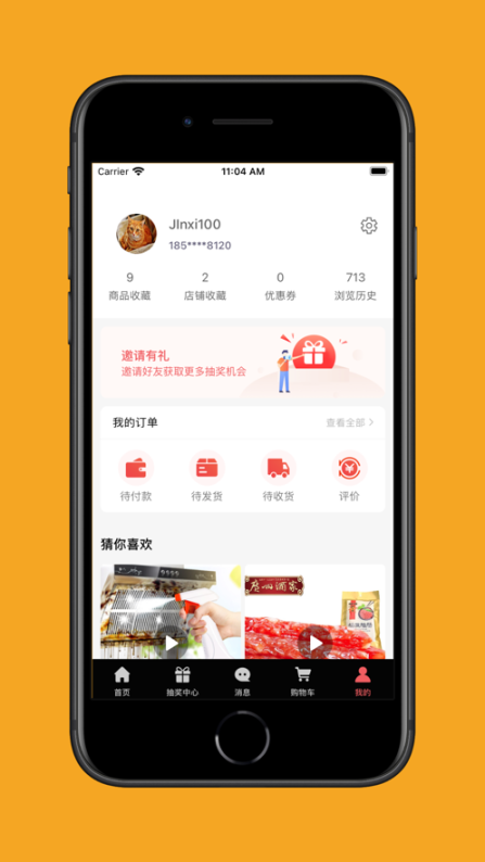 点击查看大图