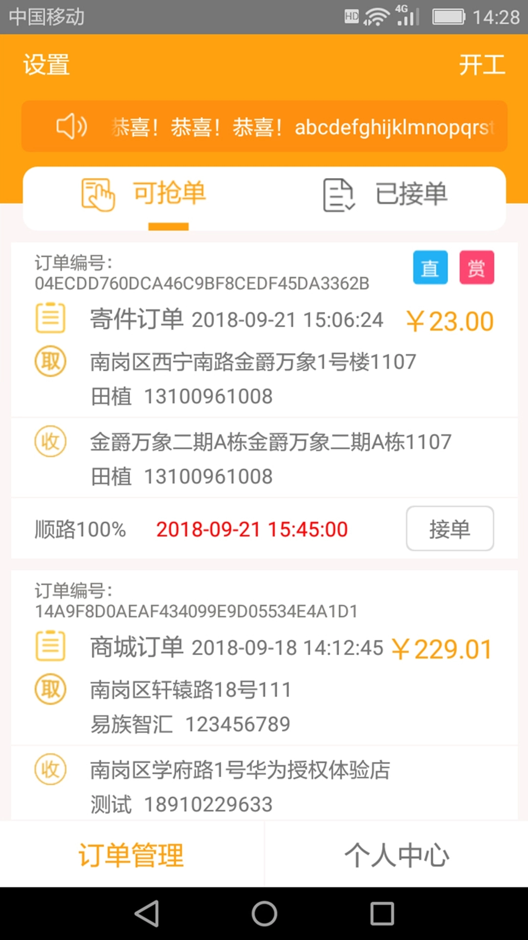 点击查看大图