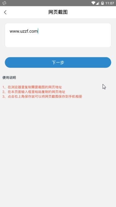 点击查看大图