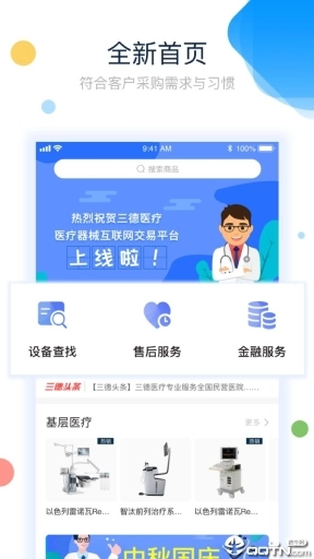 点击查看大图