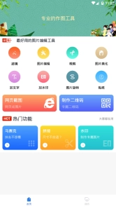 点击查看大图