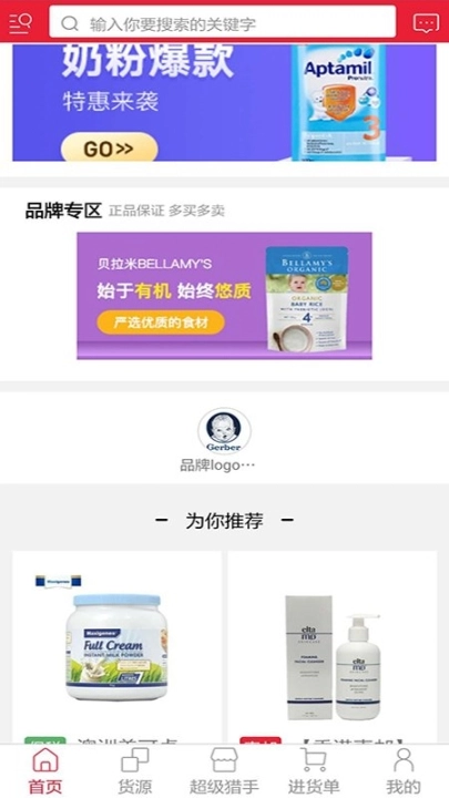 点击查看大图