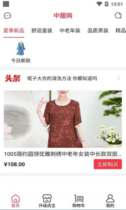 点击查看大图