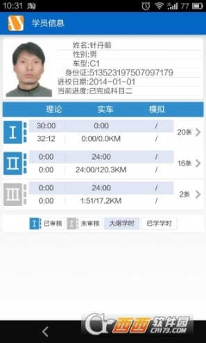 点击查看大图