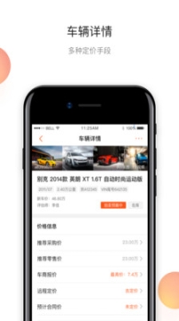 易置换图3