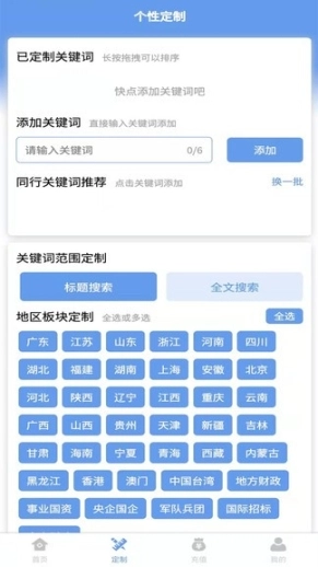 点击查看大图