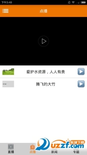 点击查看大图