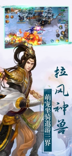 九州情缘录手游