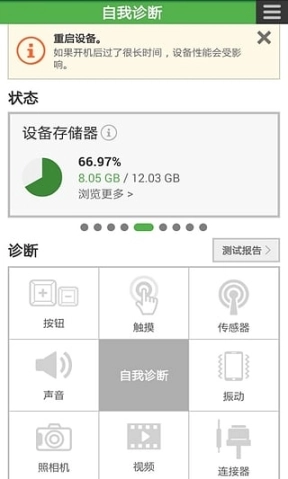 点击查看大图