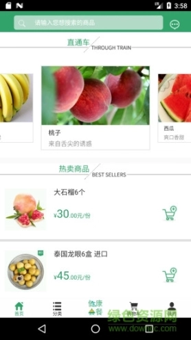 点击查看大图