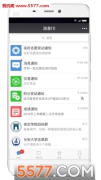 优合志愿安卓版