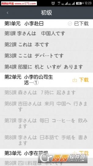 点击查看大图