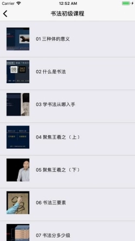点击查看大图