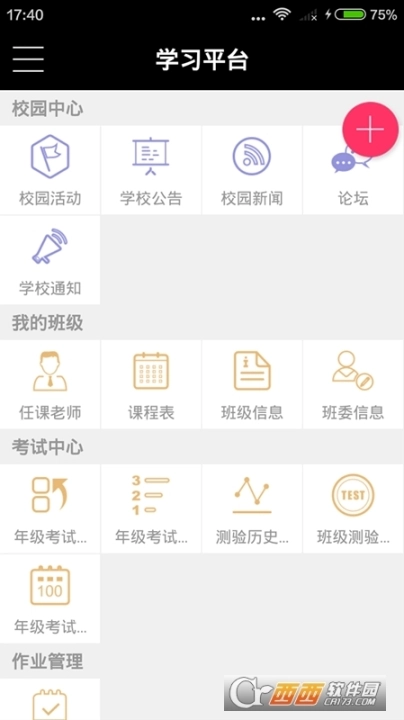 点击查看大图