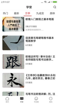 点击查看大图