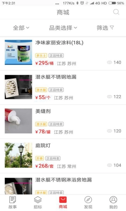 点击查看大图