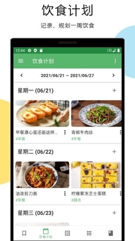 二荆条图3