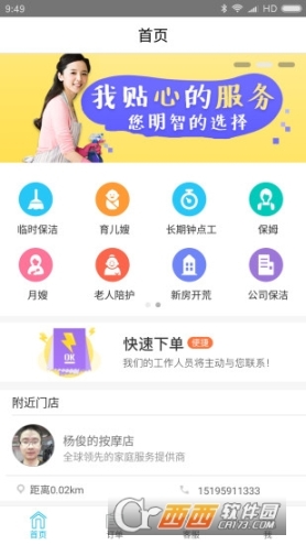点击查看大图