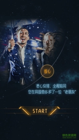 点击查看大图