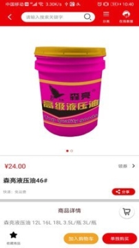 点击查看大图