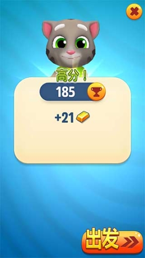 汤姆猫跑酷免费