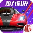 巅峰极速2025最新版