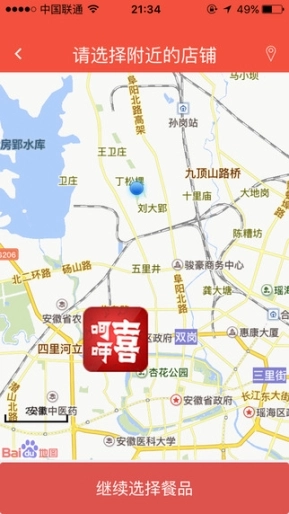 点击查看大图