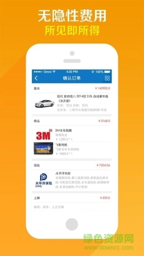 点击查看大图