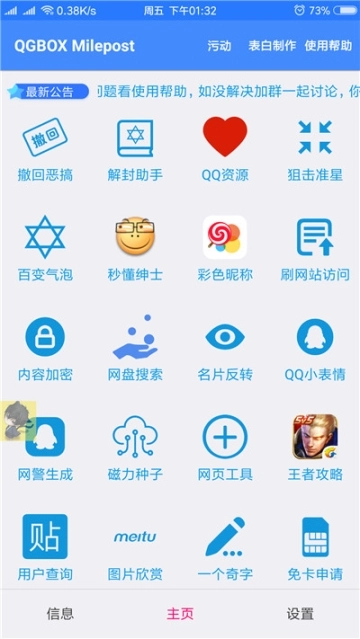 点击查看大图